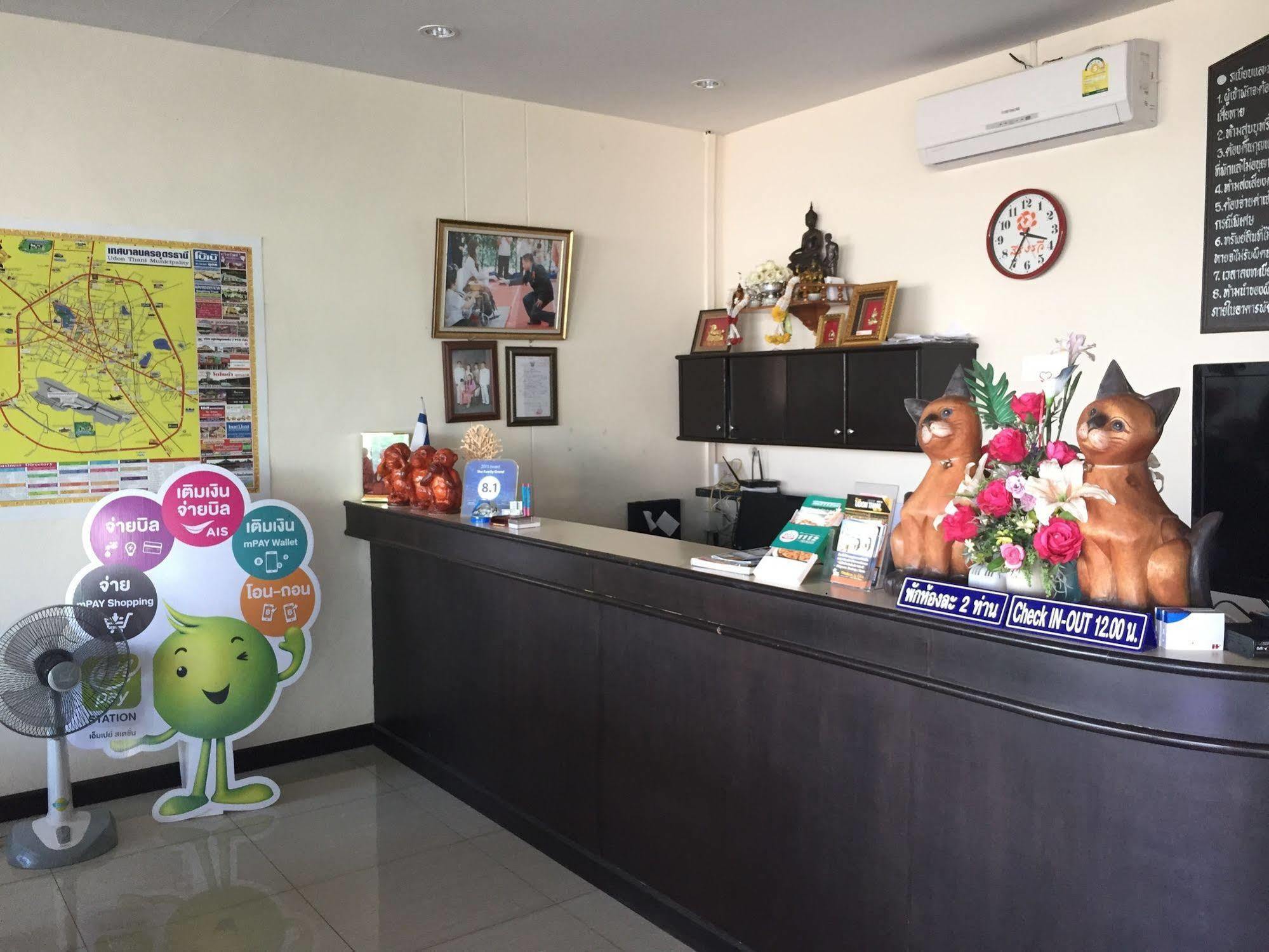 Hotel The Family Grand Udon Thani Zewnętrze zdjęcie